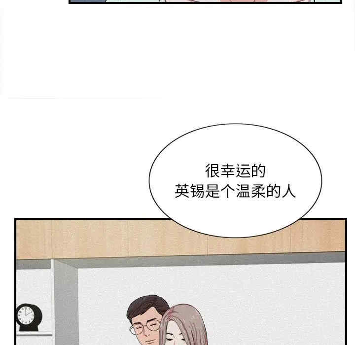陌生的视线