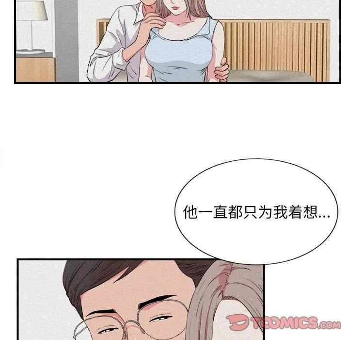 陌生的视线