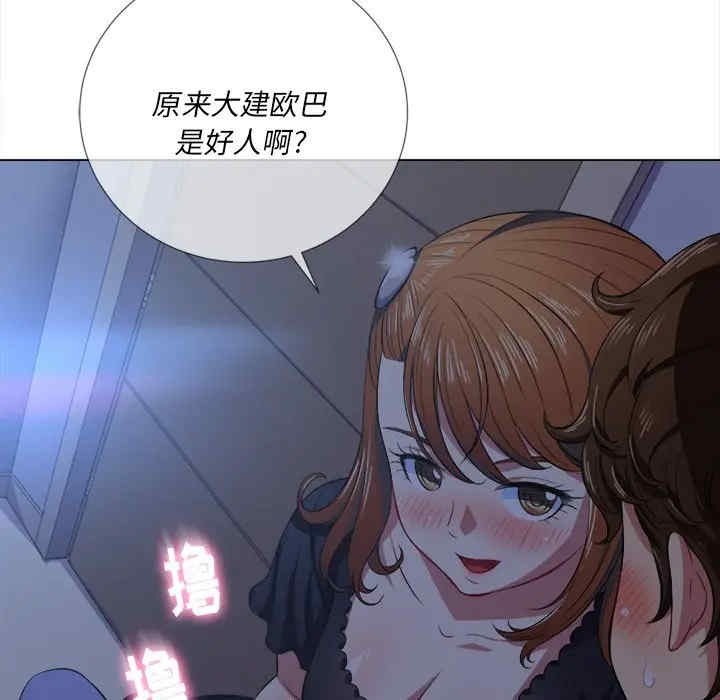 难缠小恶女/恶女勾勾缠