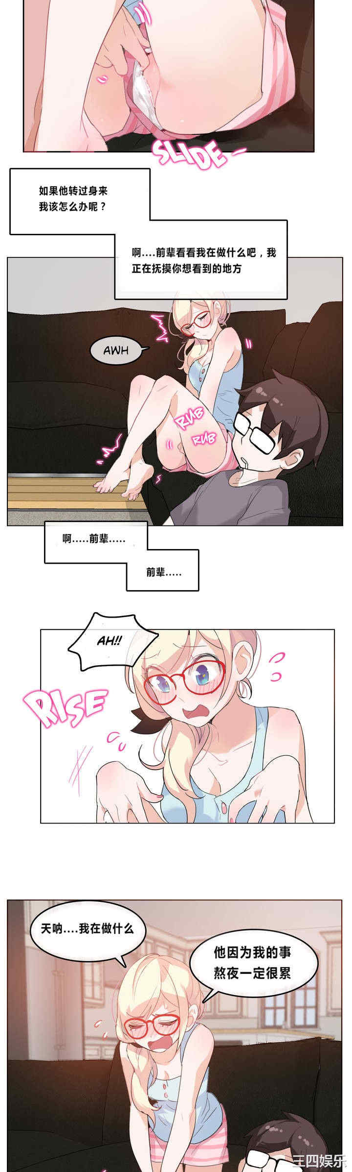 无与伦比的日常/一个变态的日常生活