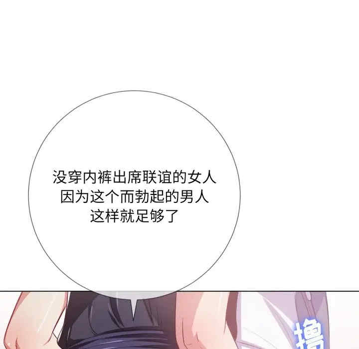 难缠小恶女/恶女勾勾缠