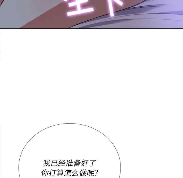 难缠小恶女/恶女勾勾缠