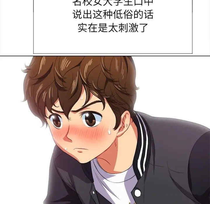 难缠小恶女/恶女勾勾缠