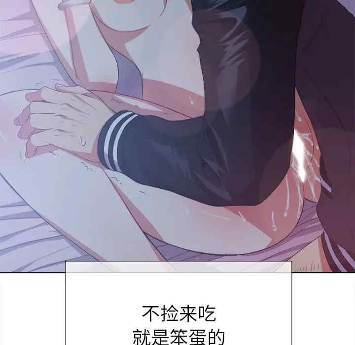 难缠小恶女/恶女勾勾缠