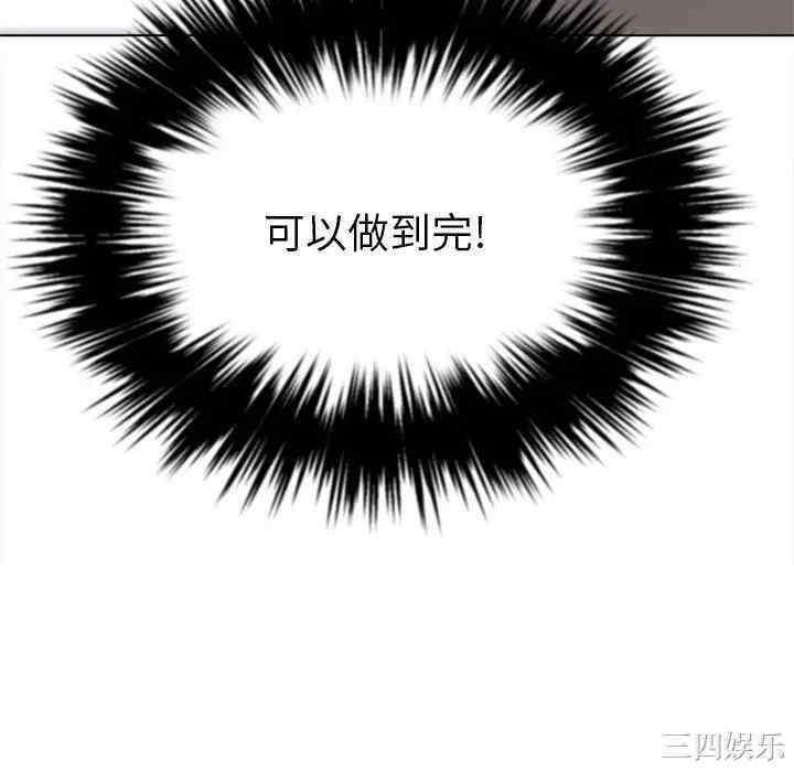 难缠小恶女/恶女勾勾缠