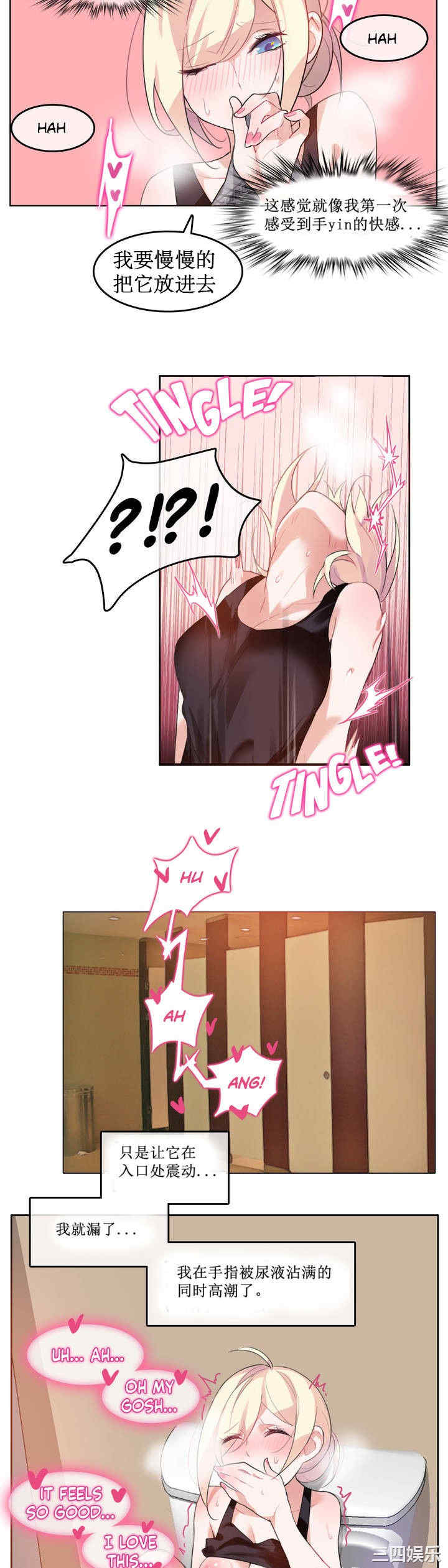 无与伦比的日常/一个变态的日常生活