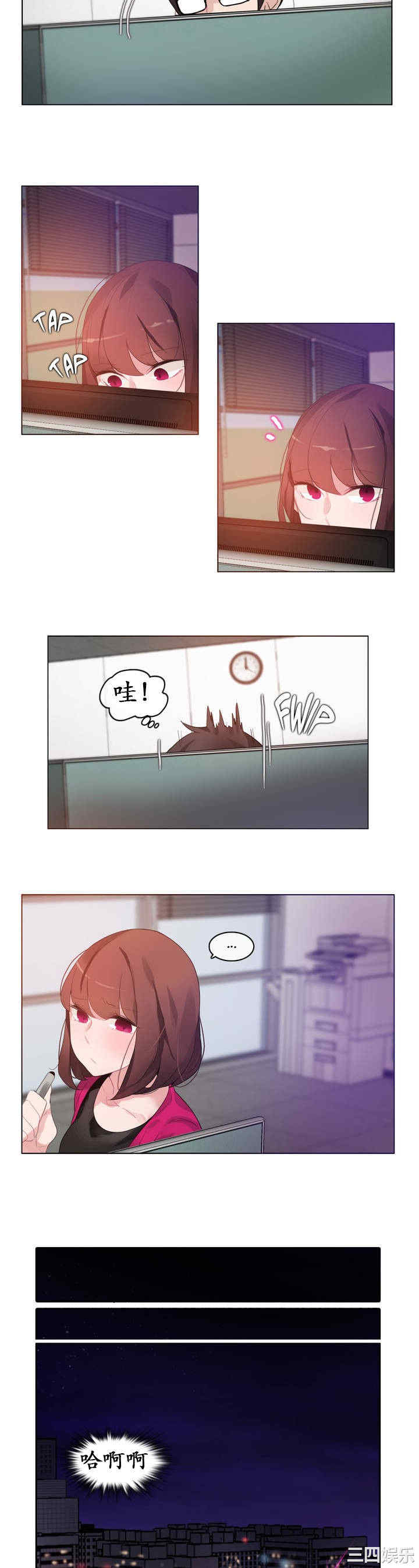 无与伦比的日常/一个变态的日常生活