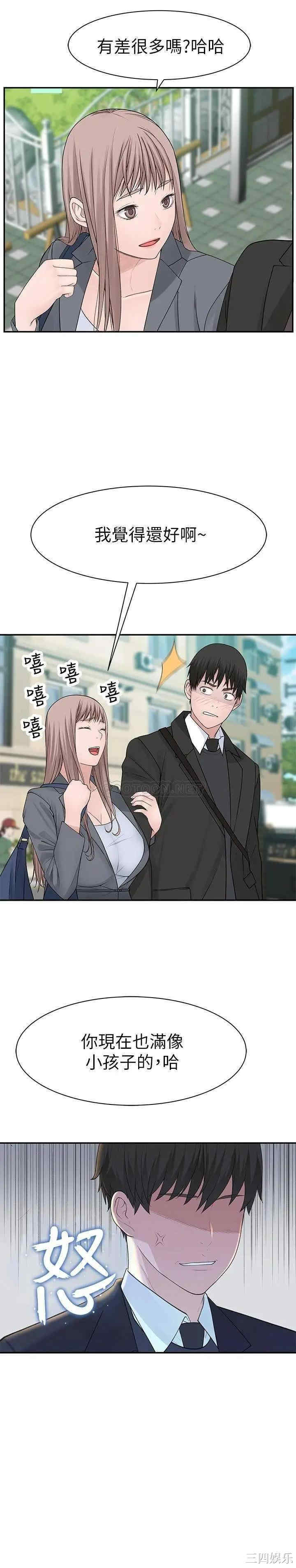 我们的特殊关系