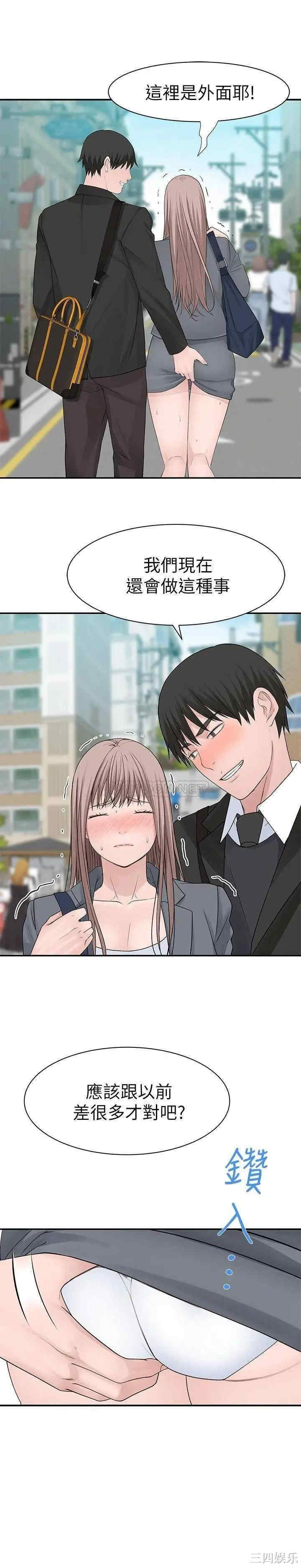 我们的特殊关系