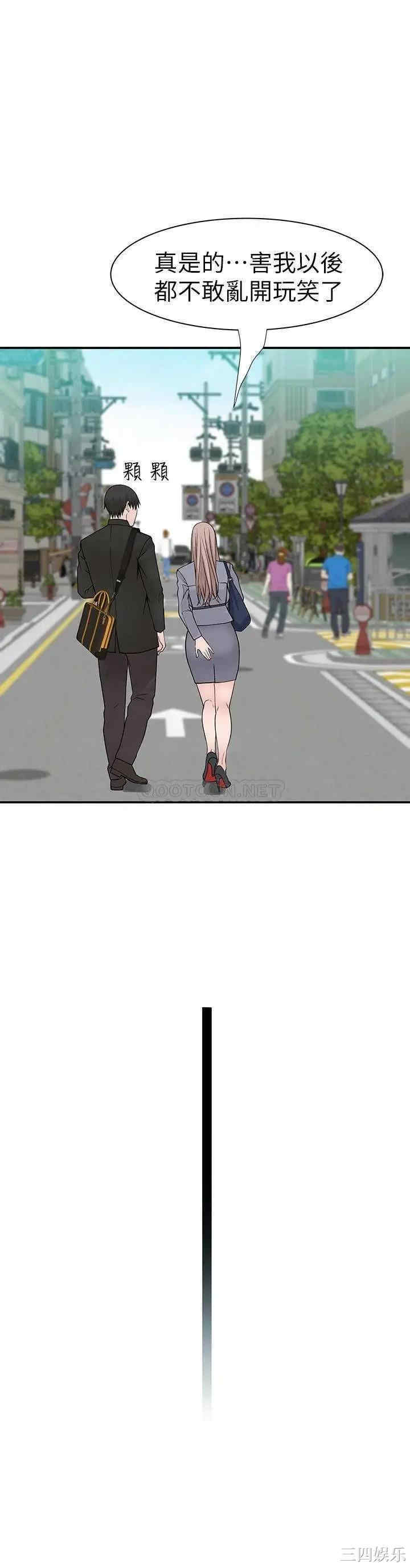 我们的特殊关系