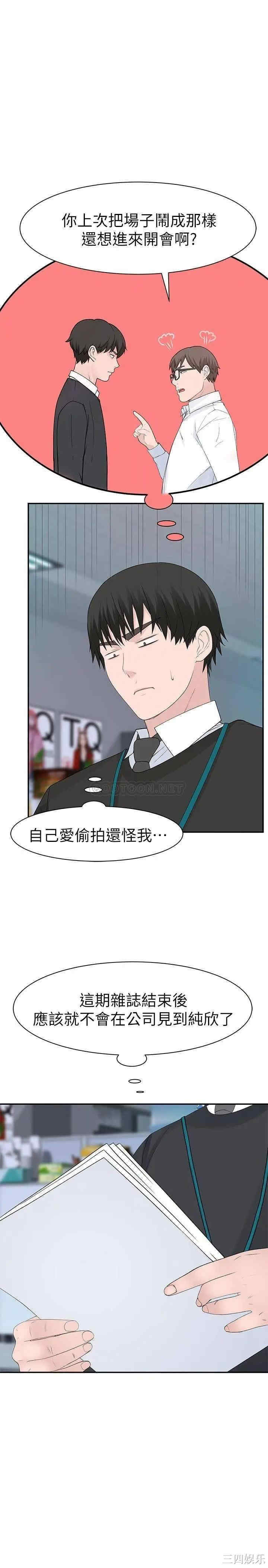 我们的特殊关系