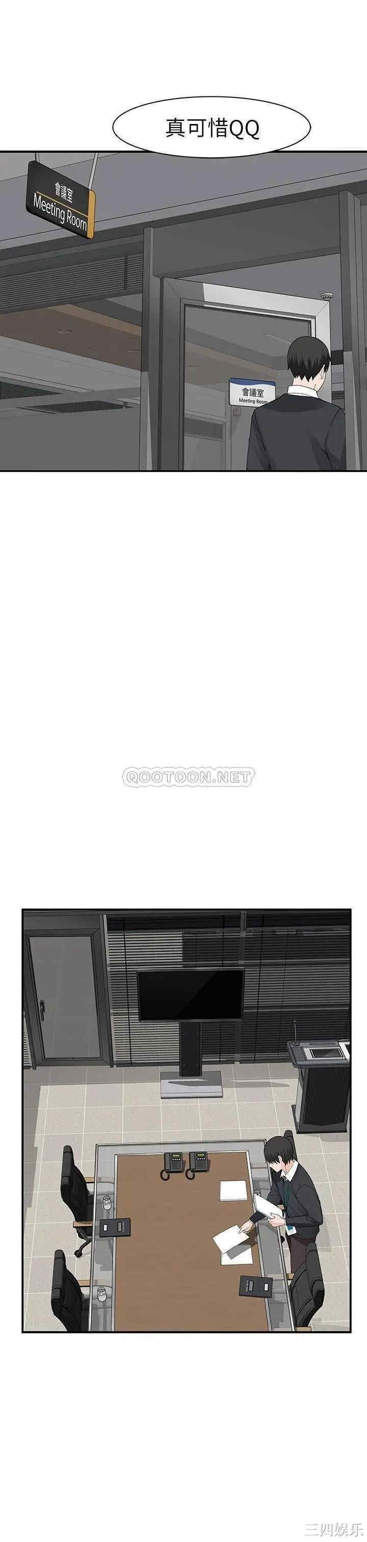 我们的特殊关系