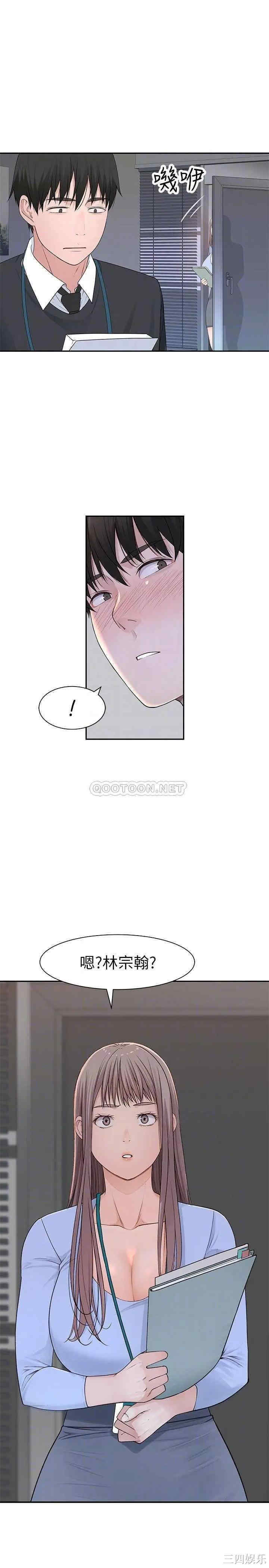 我们的特殊关系