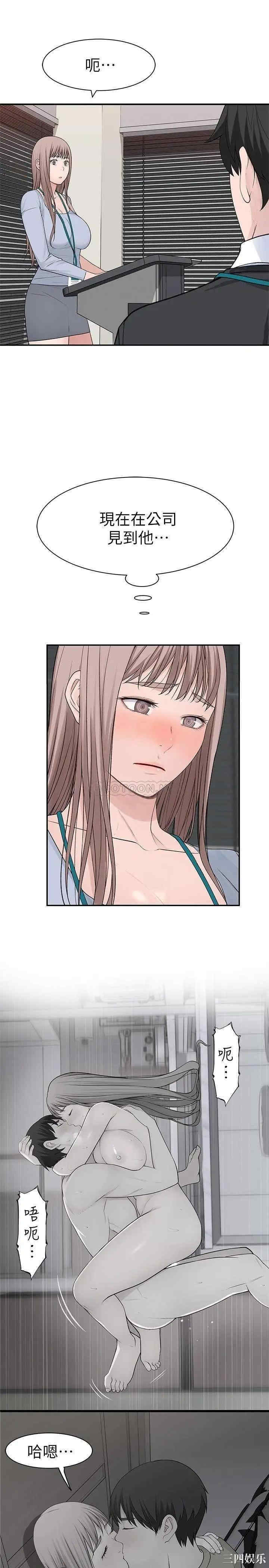 我们的特殊关系