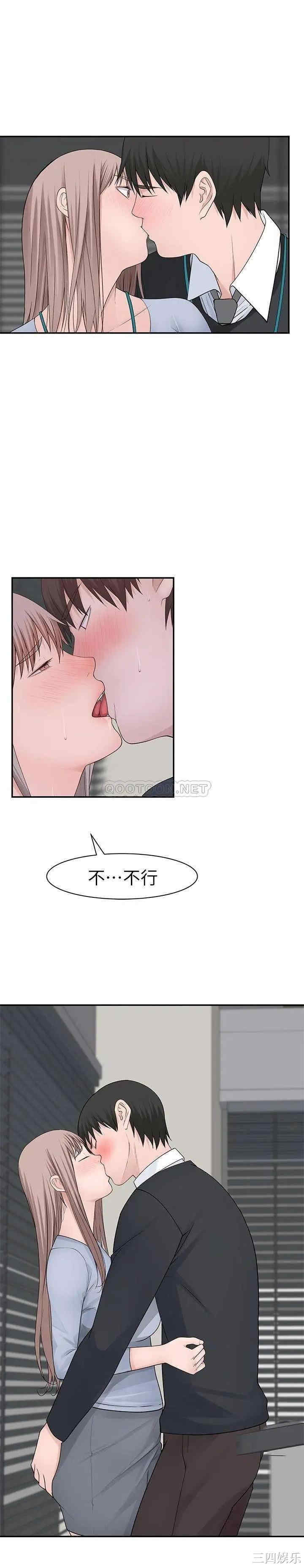 我们的特殊关系