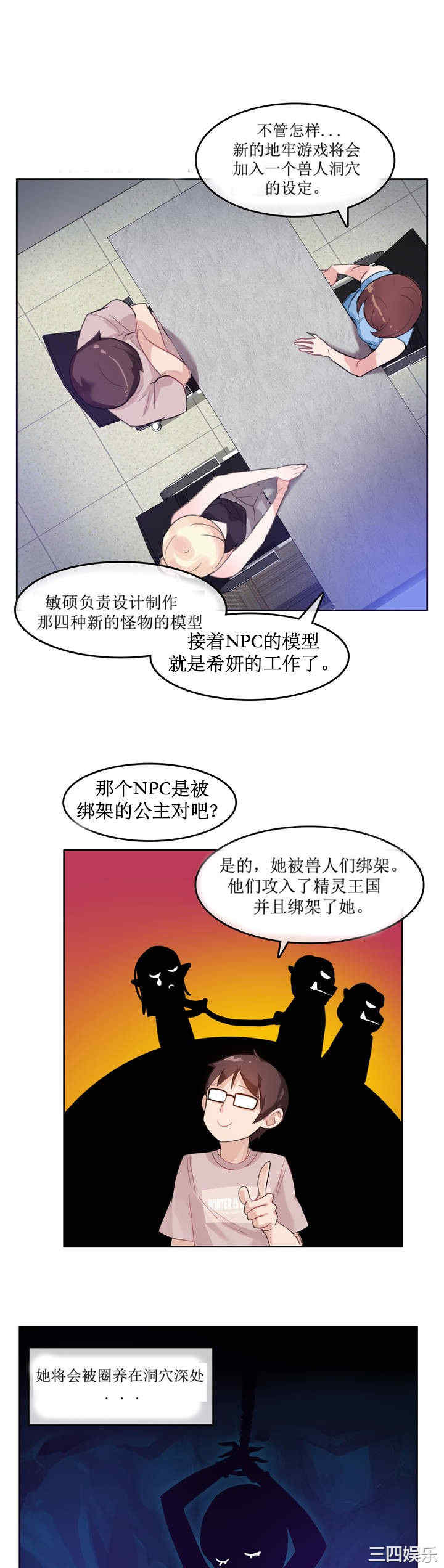 无与伦比的日常/一个变态的日常生活