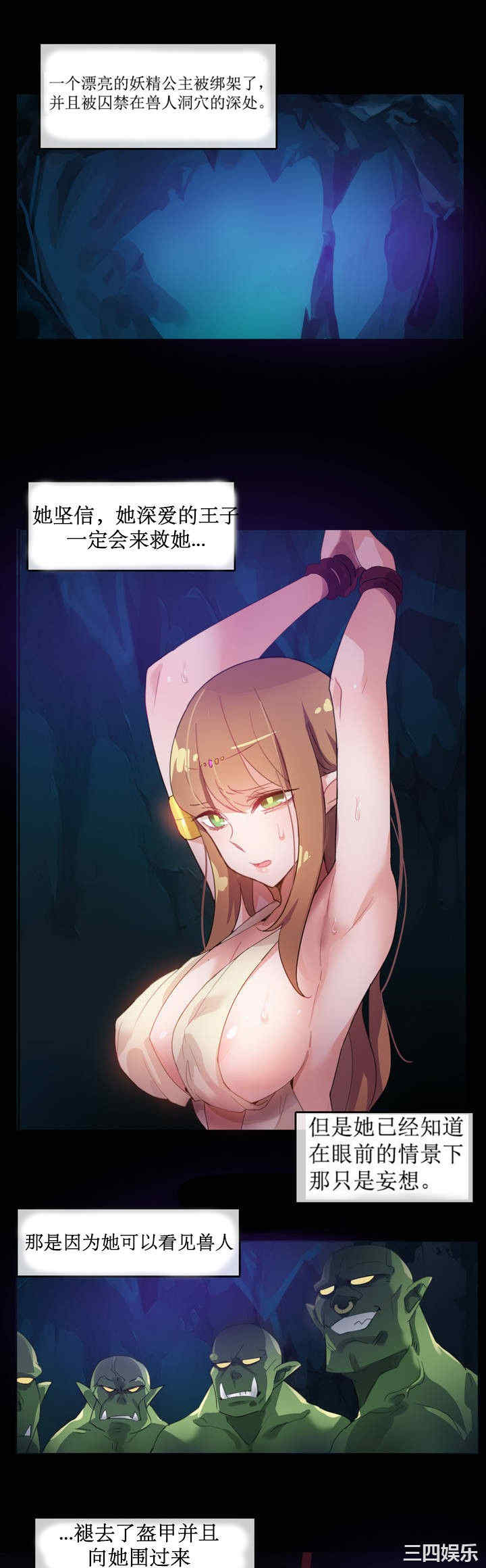 无与伦比的日常/一个变态的日常生活