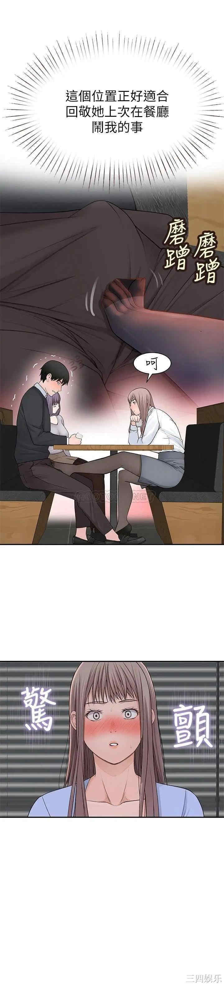 我们的特殊关系