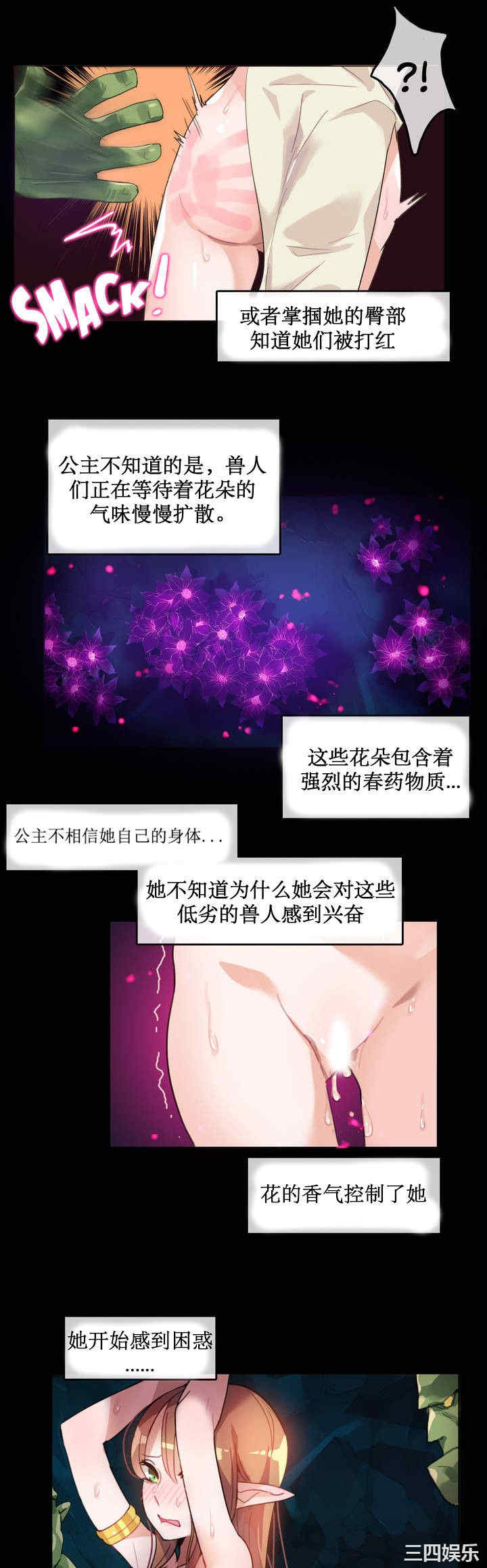 无与伦比的日常/一个变态的日常生活