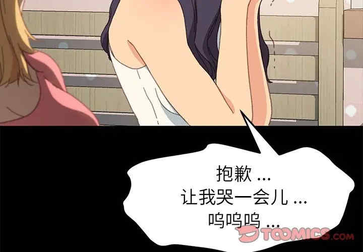 乖乖上钩/危机四伏的家庭生活