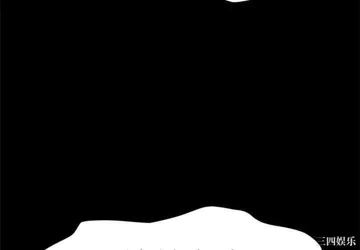 乖乖上钩/危机四伏的家庭生活