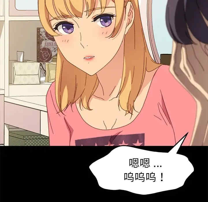 乖乖上钩/危机四伏的家庭生活