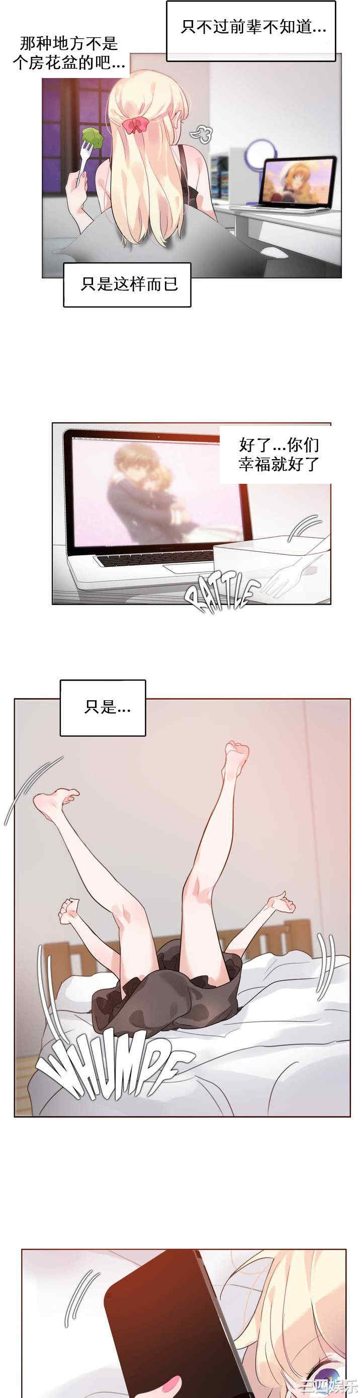 无与伦比的日常/一个变态的日常生活