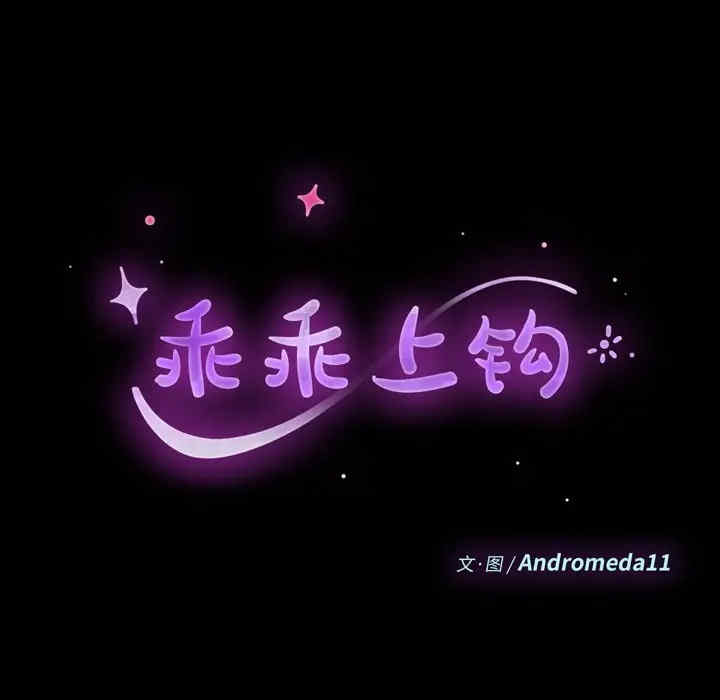 乖乖上钩/危机四伏的家庭生活