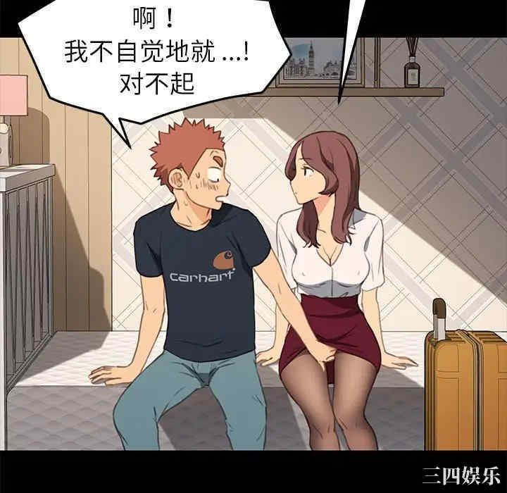 乖乖上钩/危机四伏的家庭生活