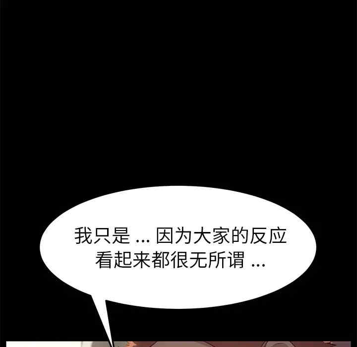 乖乖上钩/危机四伏的家庭生活