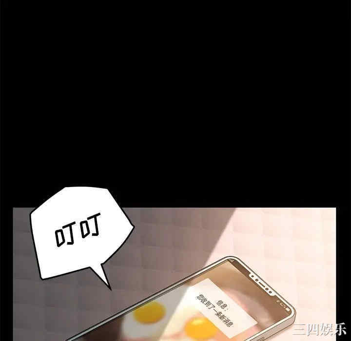 乖乖上钩/危机四伏的家庭生活