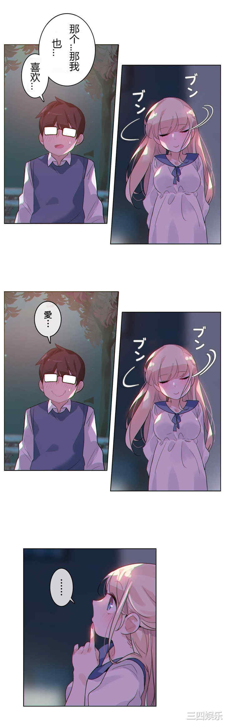 无与伦比的日常/一个变态的日常生活