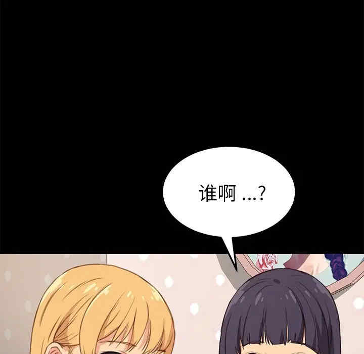 乖乖上钩/危机四伏的家庭生活