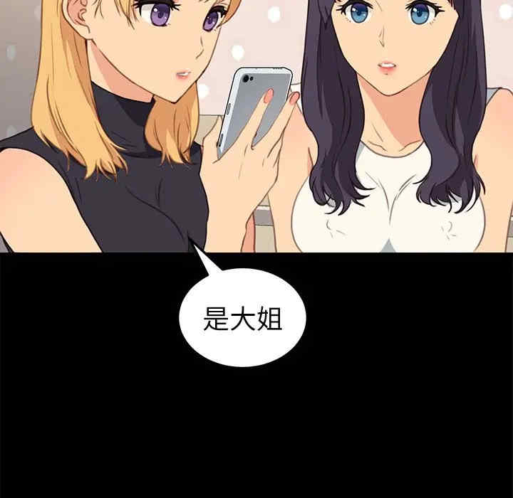 乖乖上钩/危机四伏的家庭生活