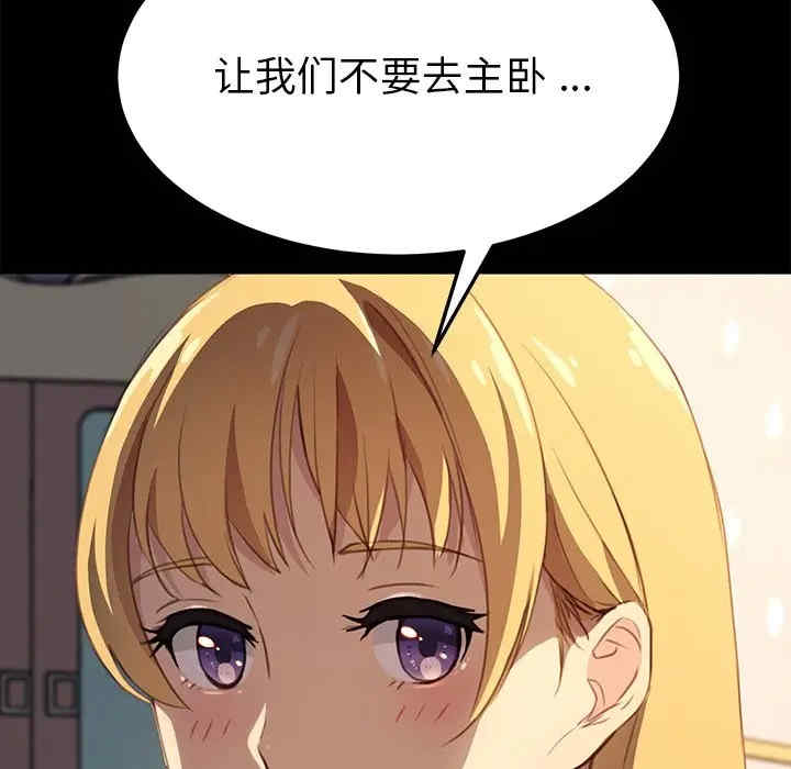 乖乖上钩/危机四伏的家庭生活