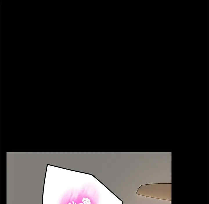 乖乖上钩/危机四伏的家庭生活