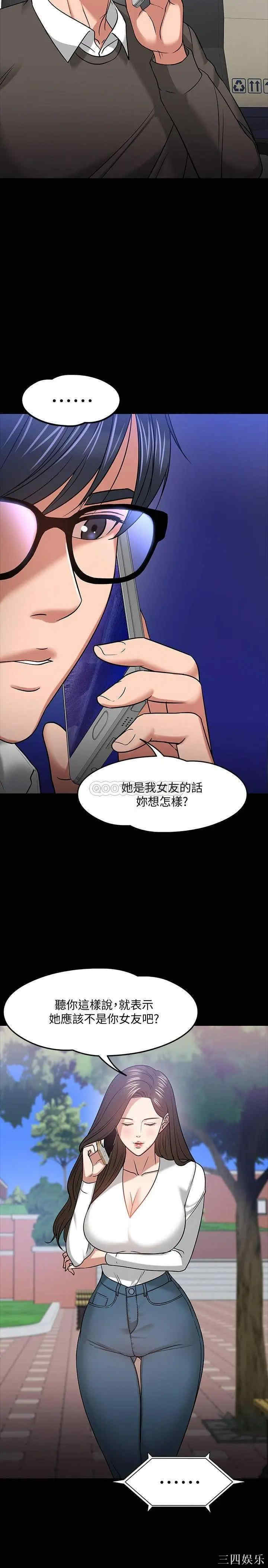 教授，你还等什么