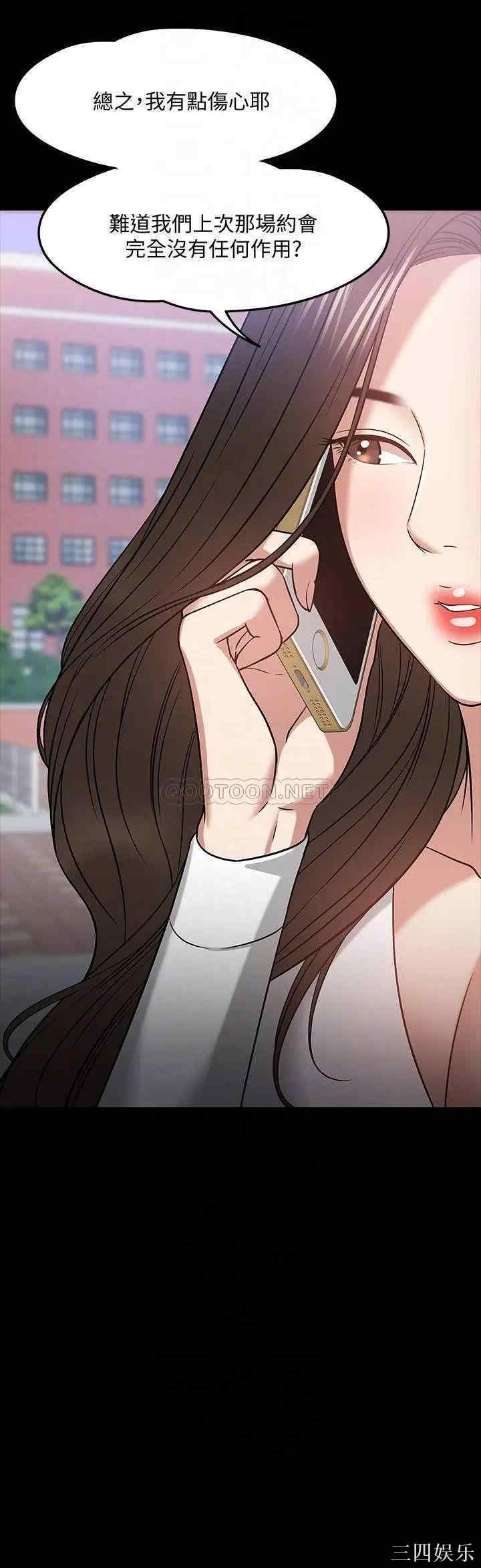 教授，你还等什么