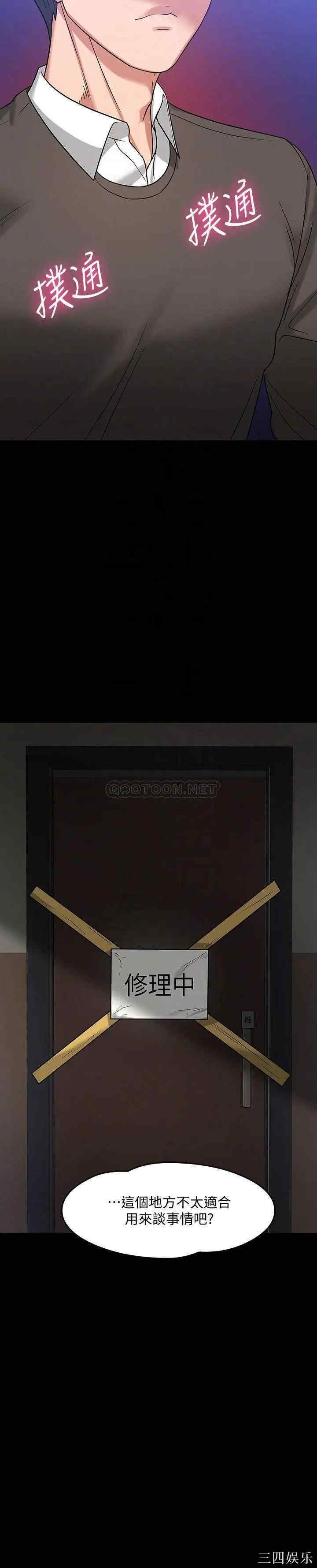 教授，你还等什么