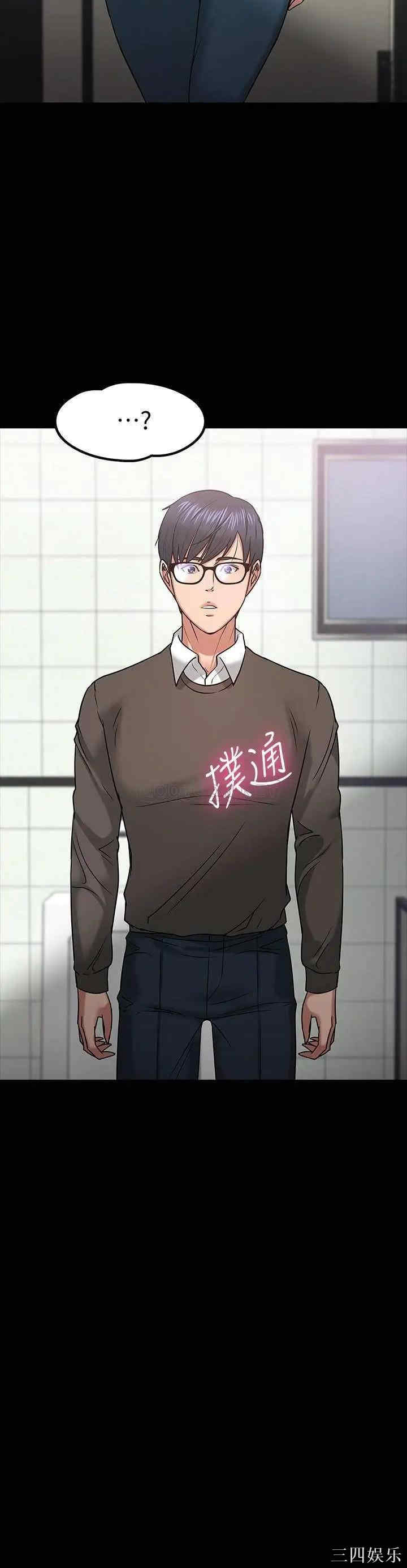 教授，你还等什么