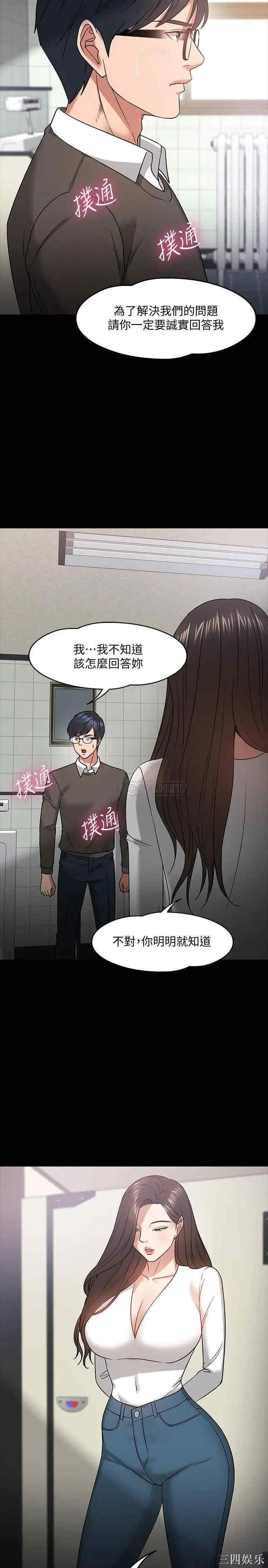 教授，你还等什么