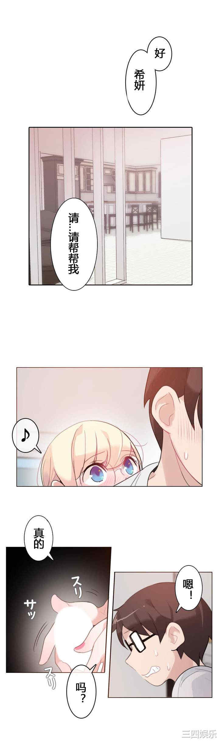 无与伦比的日常/一个变态的日常生活