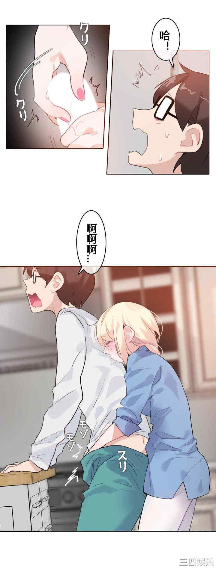 无与伦比的日常/一个变态的日常生活