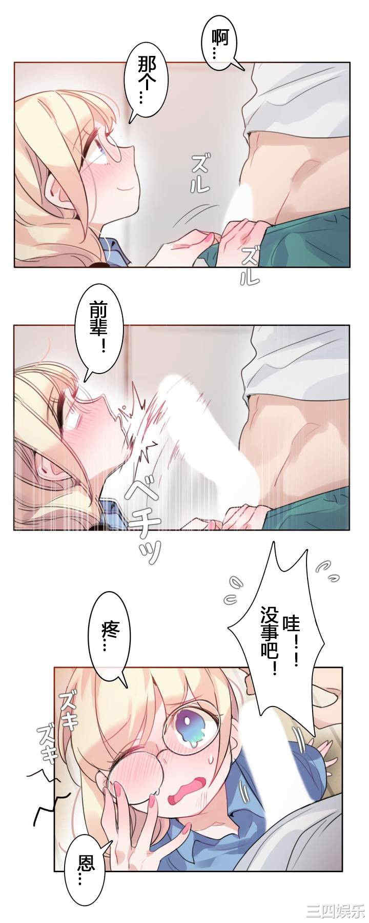 无与伦比的日常/一个变态的日常生活