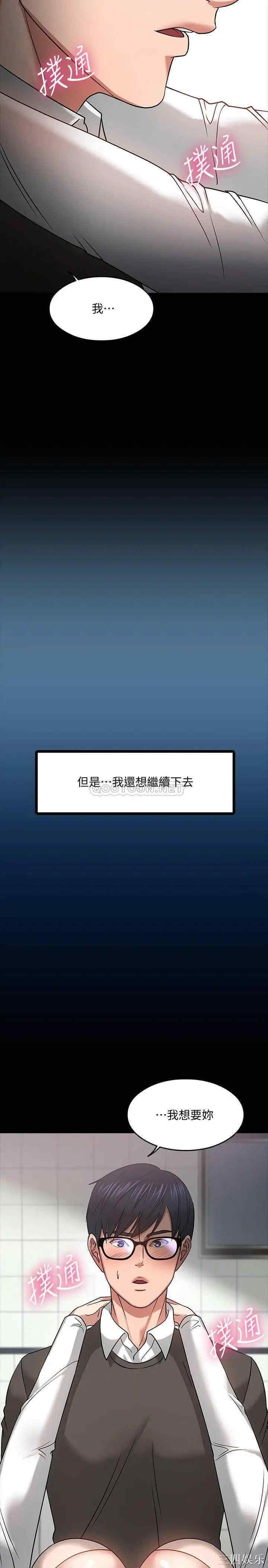 教授，你还等什么