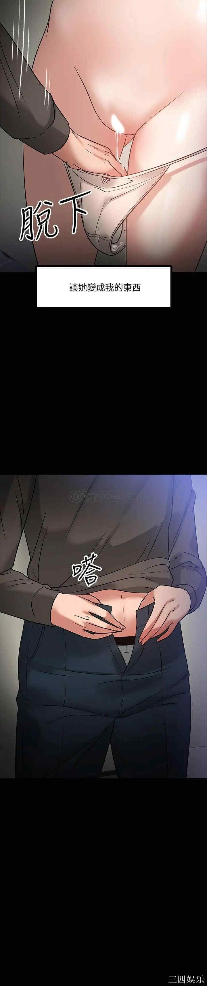 教授，你还等什么