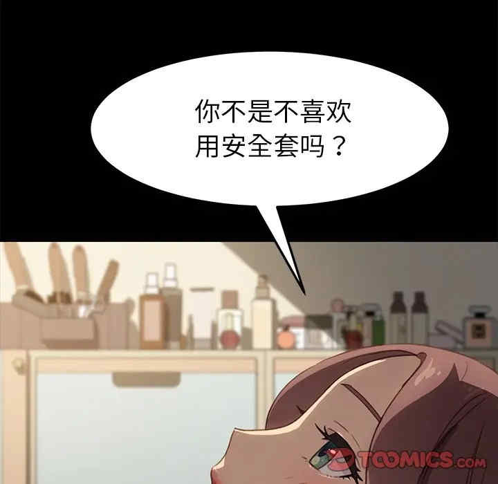 乖乖上钩/危机四伏的家庭生活