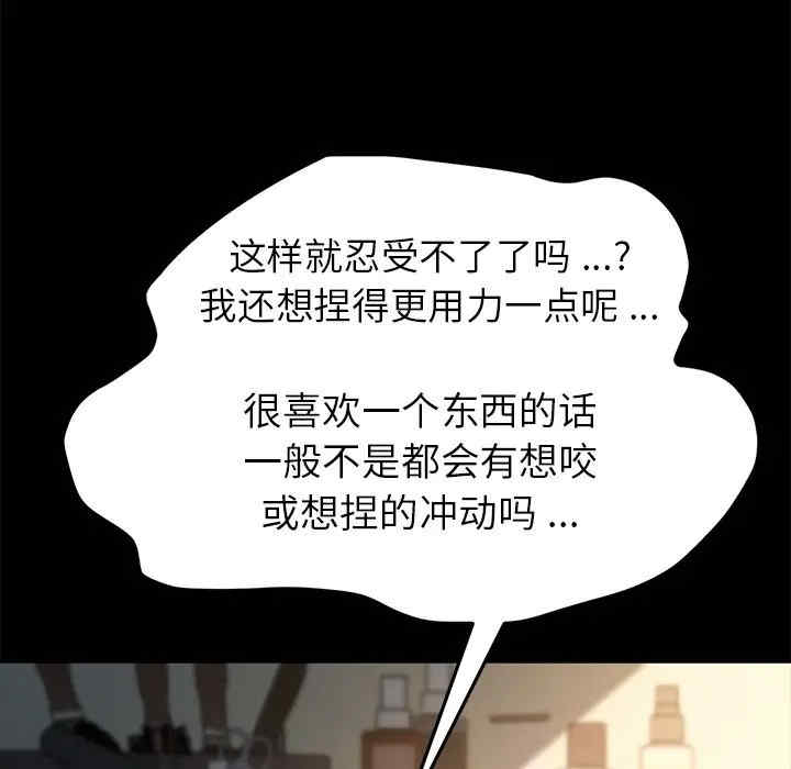 乖乖上钩/危机四伏的家庭生活