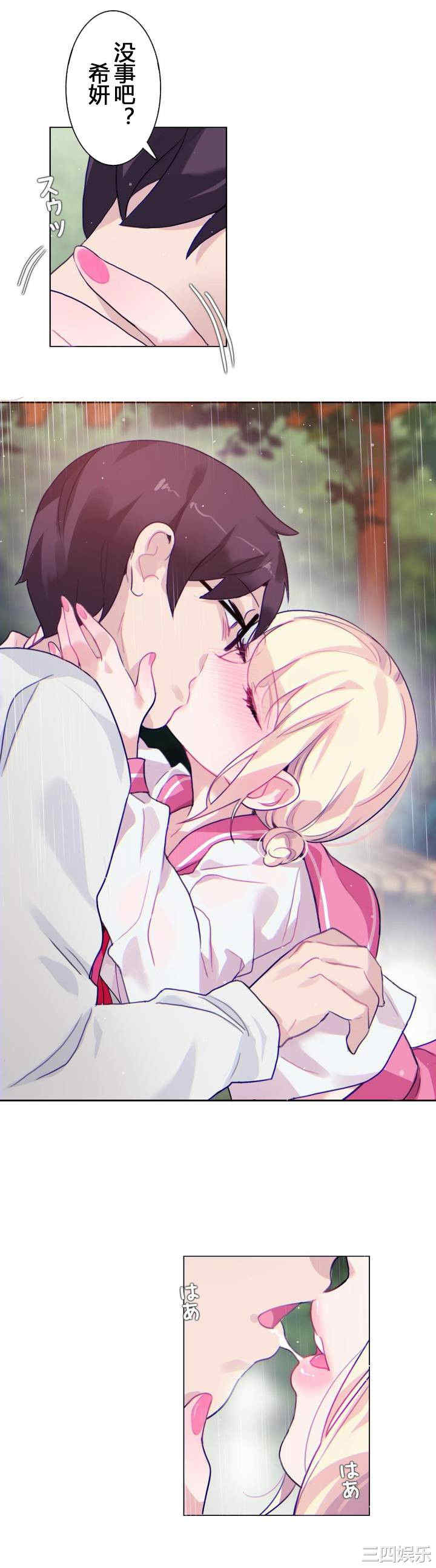 无与伦比的日常/一个变态的日常生活