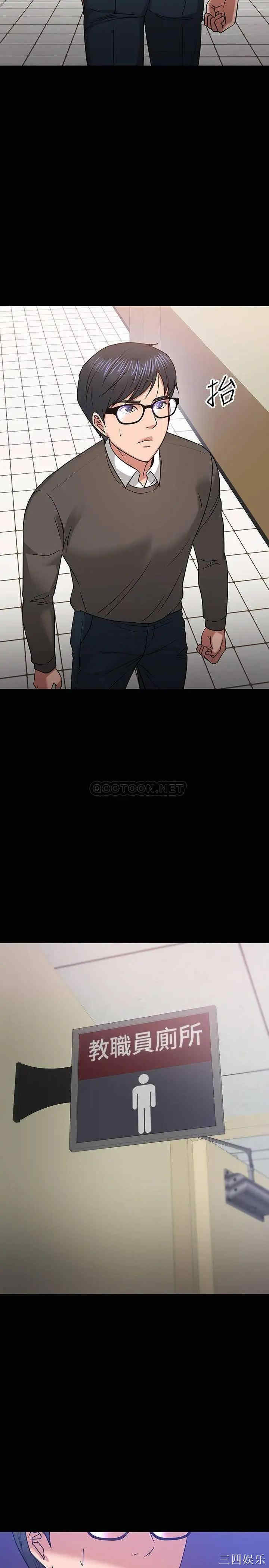 教授，你还等什么